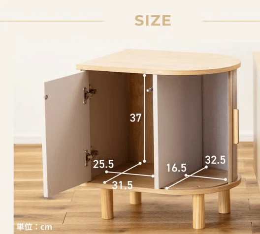 Beige Side Storage Cabinet